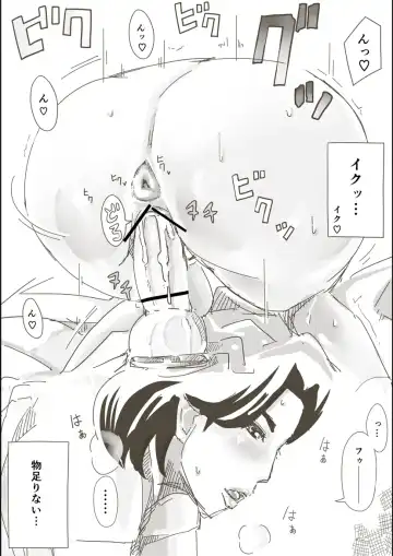 [Miho Rei] Hitozuma ga Sex Suru Hon Fhentai - Page 4