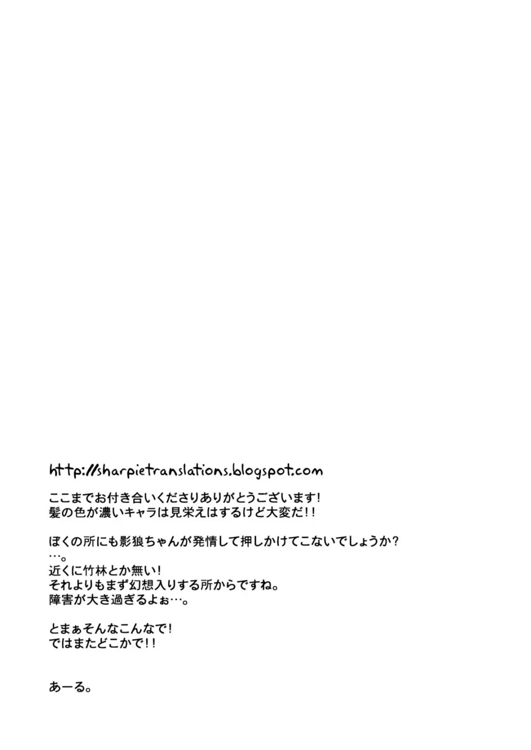 [Ahru.] Jiichan ga Chikurin de Hirottekita Inu ga Nanka Okashii | The Dog Gramps Brought Back from the Bamboo Forest is Somehow... Strange Fhentai - Page 16