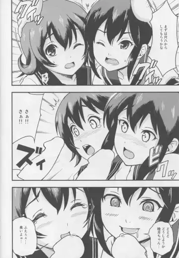 [Amanogami Dai] Nihon no Mikata Fhentai - Page 11