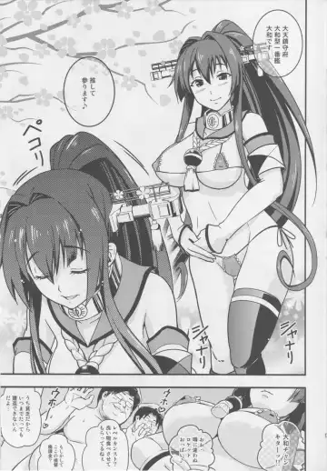 [Amanogami Dai] Nihon no Mikata Fhentai - Page 16