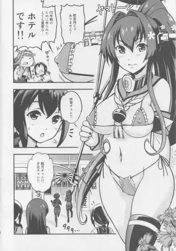 [Amanogami Dai] Nihon no Mikata Fhentai - Page 3