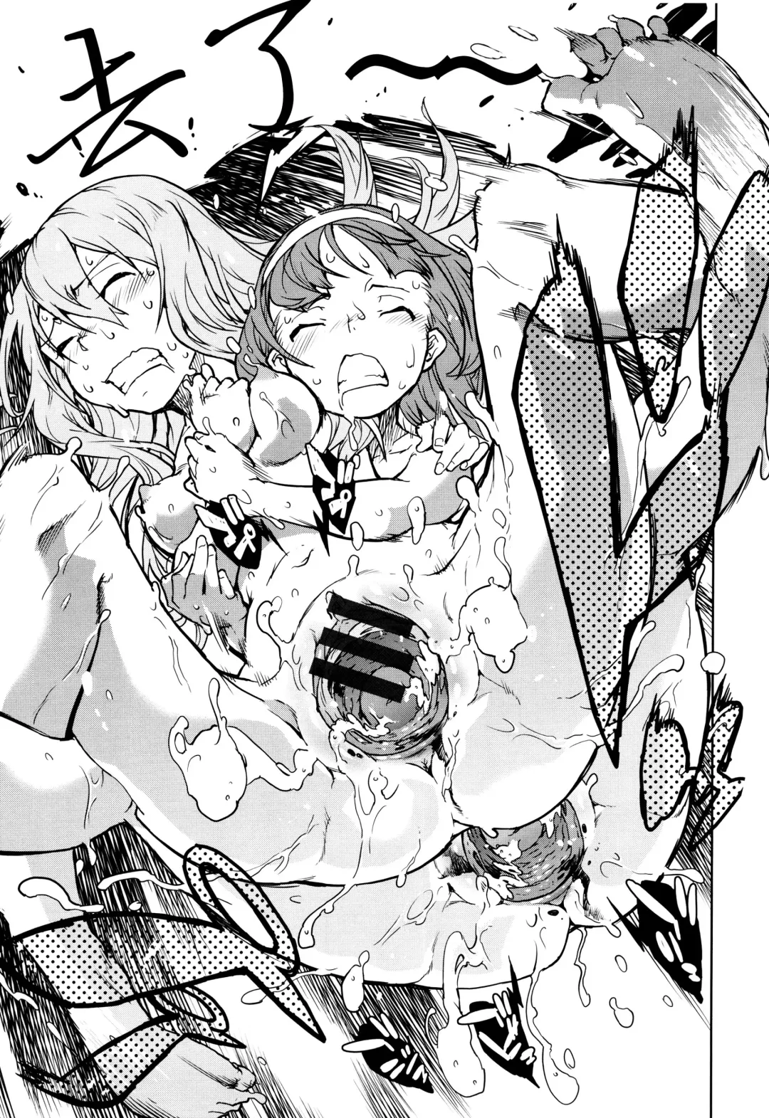 [Suzuki Kyoutarou] Jinrou Kyoushitsu Fhentai - Page 120