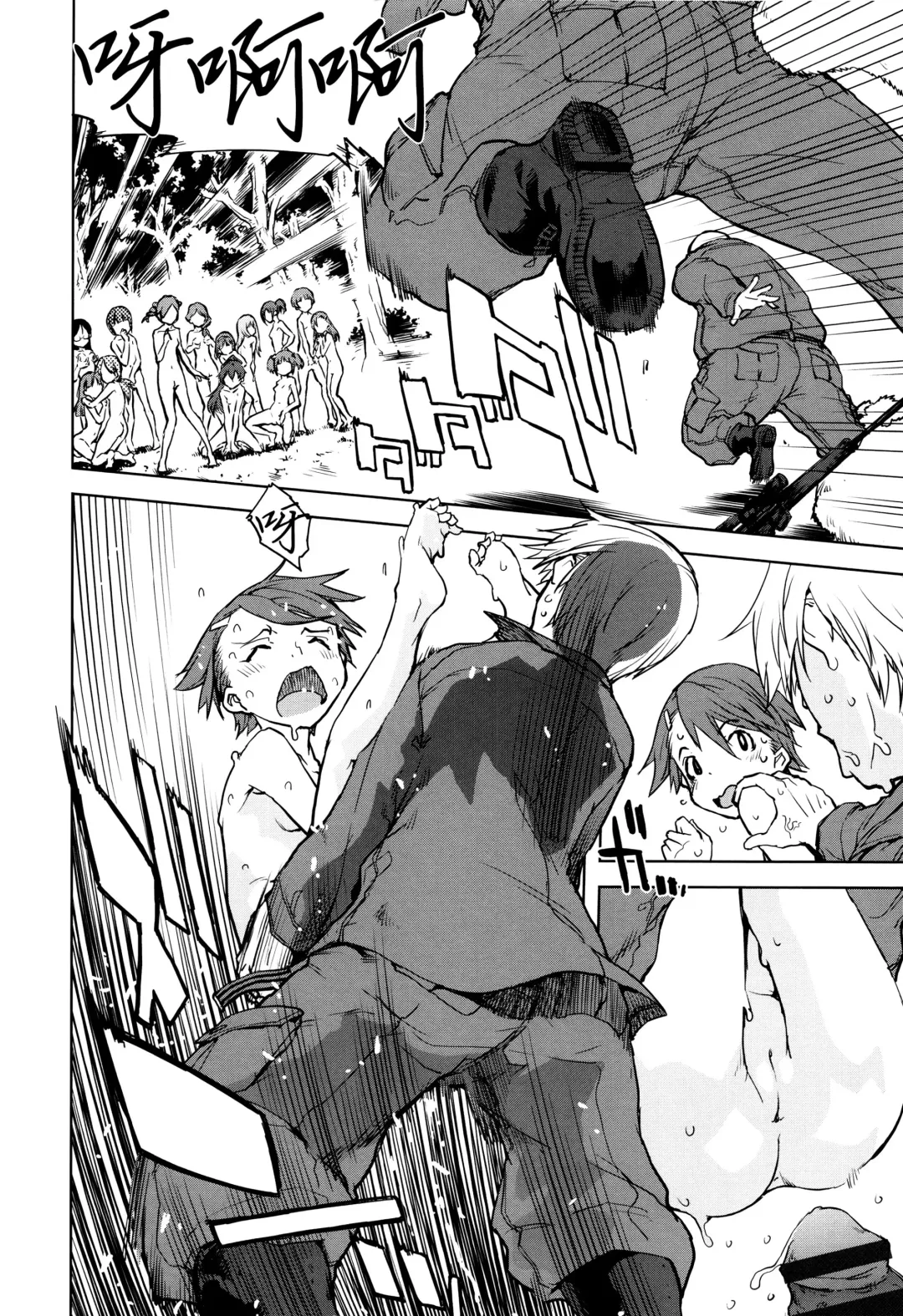 [Suzuki Kyoutarou] Jinrou Kyoushitsu Fhentai - Page 149