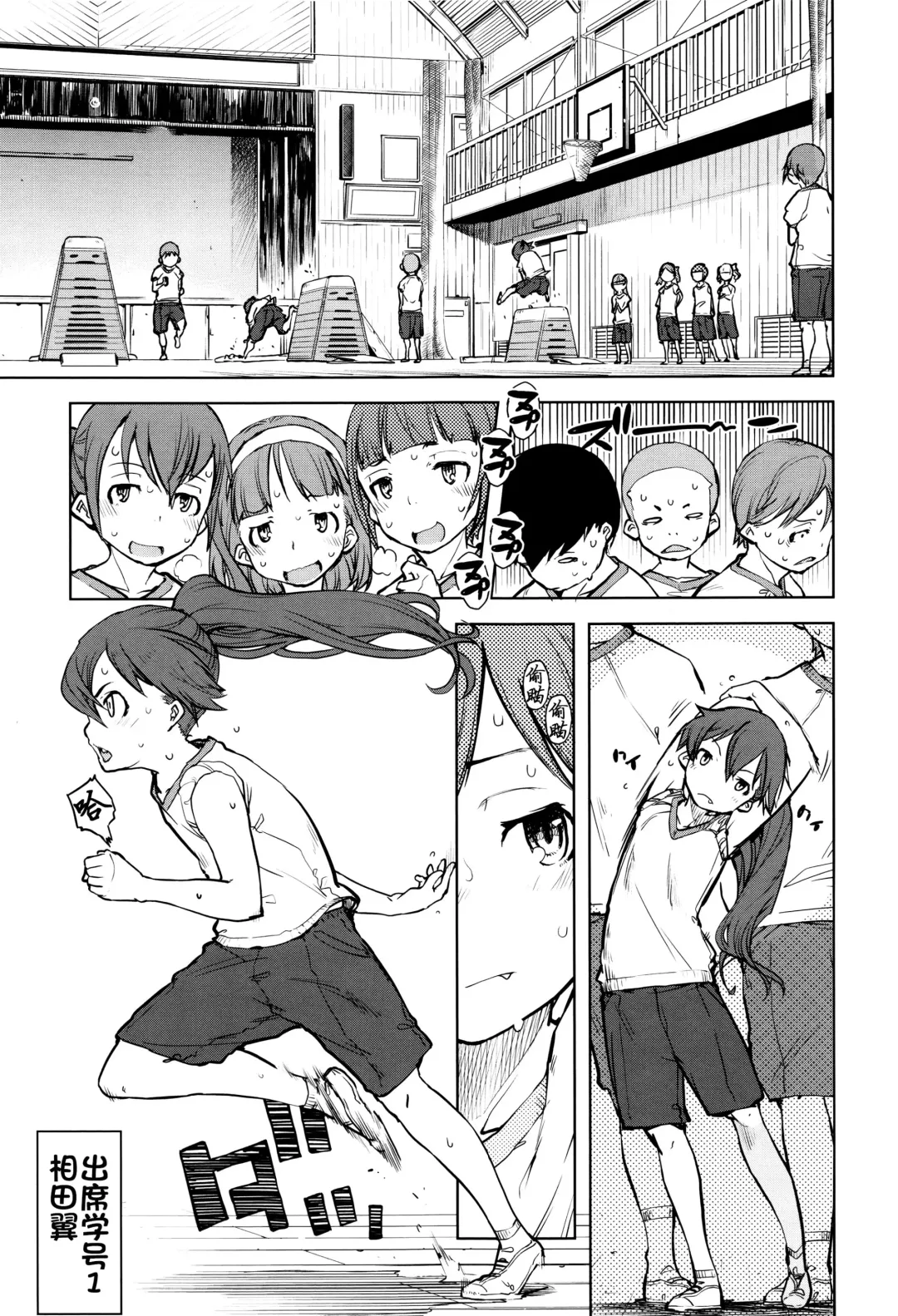[Suzuki Kyoutarou] Jinrou Kyoushitsu Fhentai - Page 68