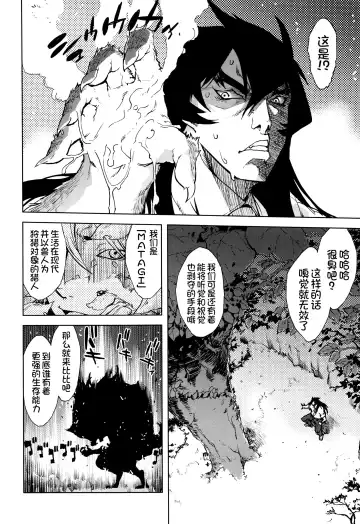 [Suzuki Kyoutarou] Jinrou Kyoushitsu Fhentai - Page 127