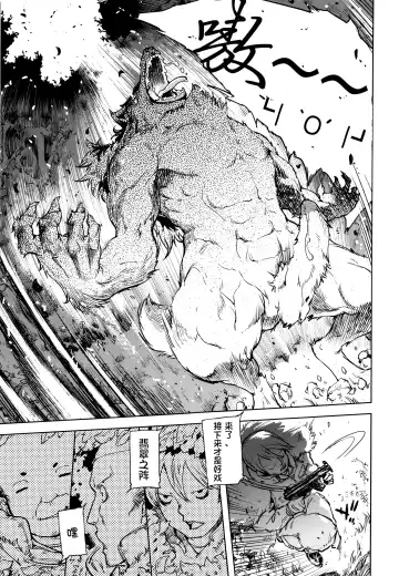 [Suzuki Kyoutarou] Jinrou Kyoushitsu Fhentai - Page 128