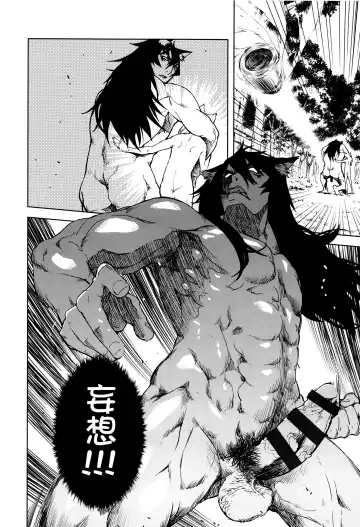 [Suzuki Kyoutarou] Jinrou Kyoushitsu Fhentai - Page 161