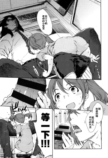 [Suzuki Kyoutarou] Jinrou Kyoushitsu Fhentai - Page 20