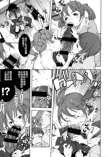 [Suzuki Kyoutarou] Jinrou Kyoushitsu Fhentai - Page 24