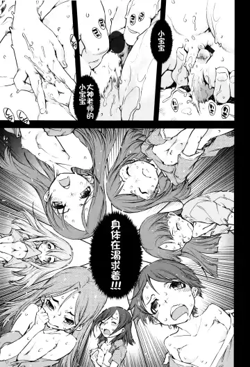 [Suzuki Kyoutarou] Jinrou Kyoushitsu Fhentai - Page 44
