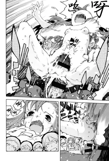 [Suzuki Kyoutarou] Jinrou Kyoushitsu Fhentai - Page 63