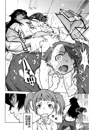 [Suzuki Kyoutarou] Jinrou Kyoushitsu Fhentai - Page 83