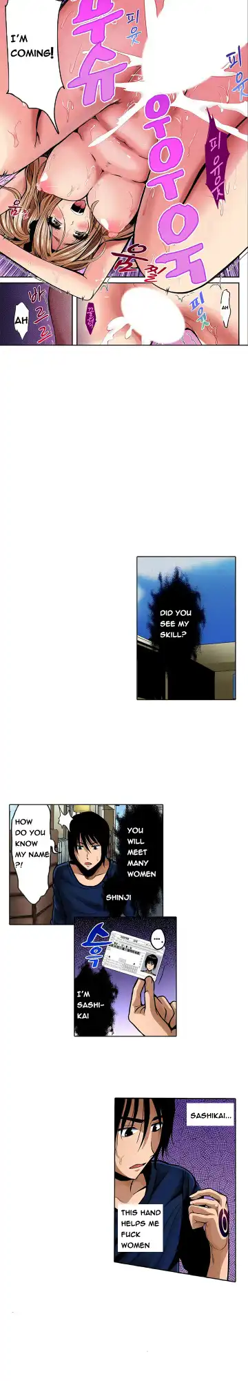 [Kokeshi Men] Left Hand Ch.1-6 Fhentai - Page 15