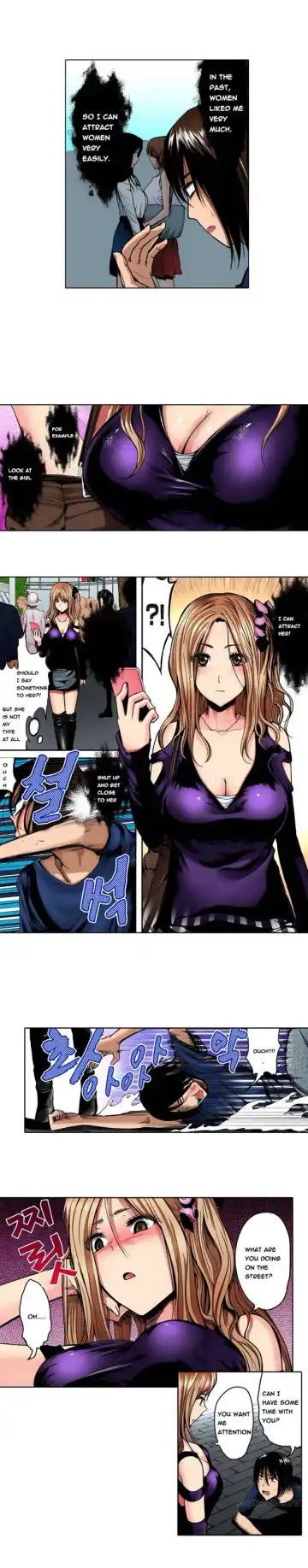 [Kokeshi Men] Left Hand Ch.1-6 Fhentai - Page 6