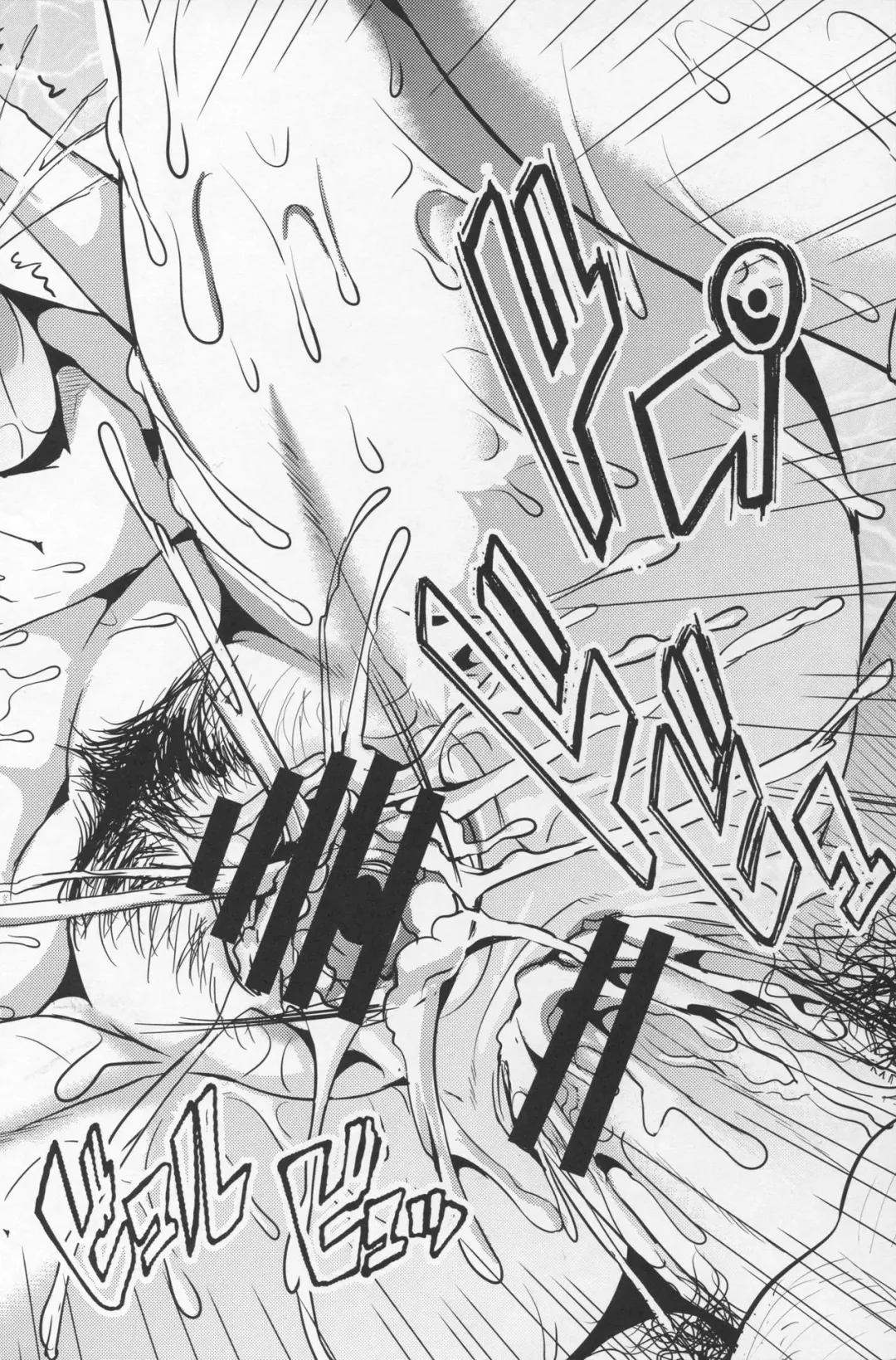 [Hamo] Manatsu no Onee-san Fhentai - Page 16