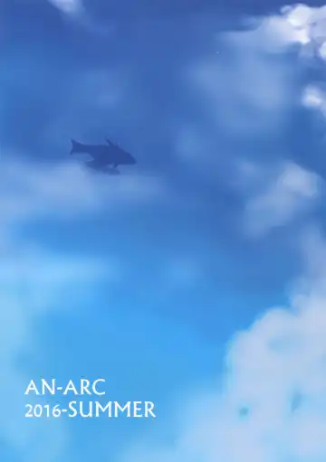 [Hamo] Manatsu no Onee-san Fhentai - Page 21