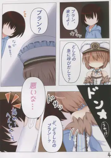 [Haru] Megami na Koibito Fhentai - Page 6