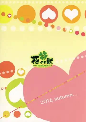 [Kensan] Shiawase na Uraomote Fhentai - Page 34