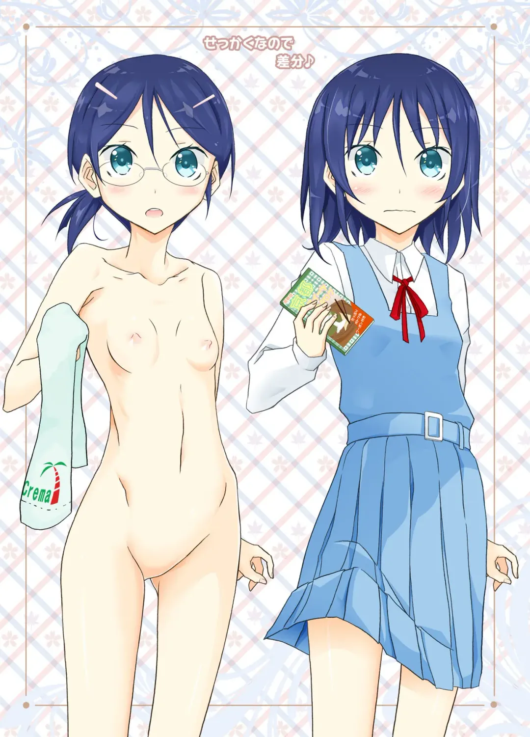 [Matsuno Susumu] Roshutsu Test Play Fhentai - Page 27