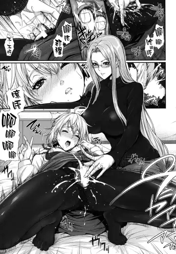 [Zucchini] Shirou-kun Harem!! Servant Hen Fhentai - Page 5
