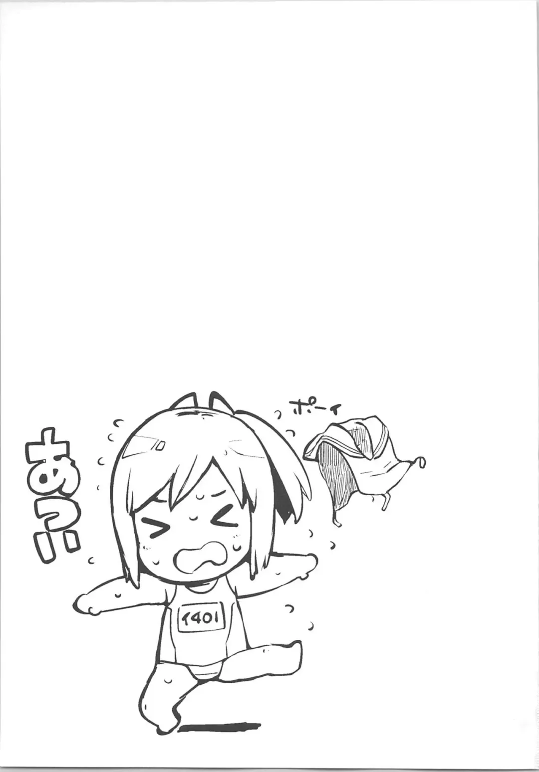 [Shiden] Atsui Toki koso Atsui mon Kuette Fhentai - Page 24