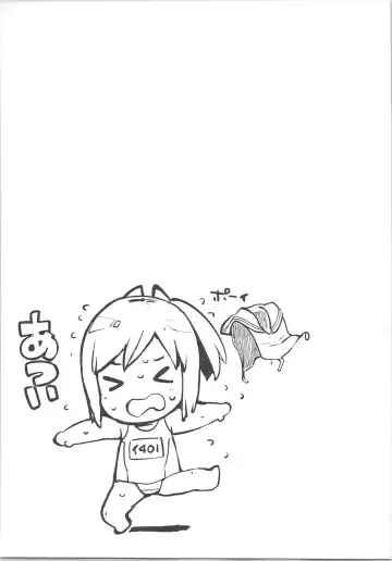 [Shiden] Atsui Toki koso Atsui mon Kuette Fhentai - Page 24