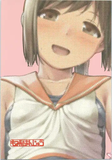 [Shiden] Atsui Toki koso Atsui mon Kuette Fhentai - Page 26