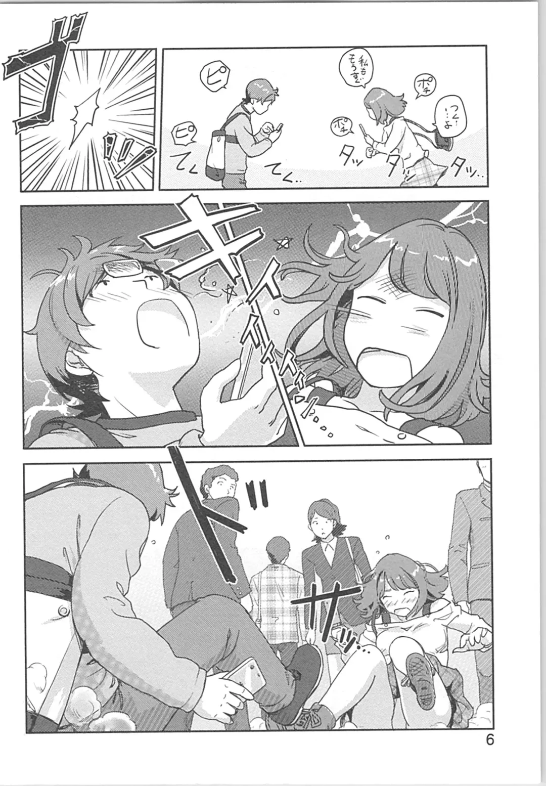 [Xiaowoo] Kaikan Change ♂⇔♀ ~Hajimete wa Onna no Karada de~ Fhentai - Page 6