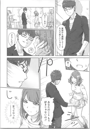 [Xiaowoo] Kaikan Change ♂⇔♀ ~Hajimete wa Onna no Karada de~ Fhentai - Page 43