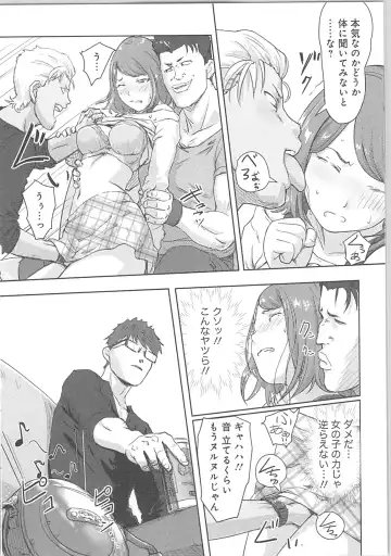 [Xiaowoo] Kaikan Change ♂⇔♀ ~Hajimete wa Onna no Karada de~ Fhentai - Page 46