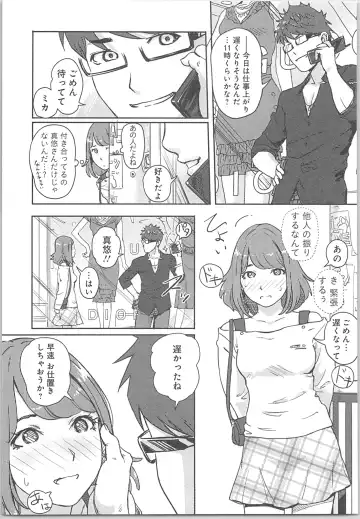 [Xiaowoo] Kaikan Change ♂⇔♀ ~Hajimete wa Onna no Karada de~ Fhentai - Page 9