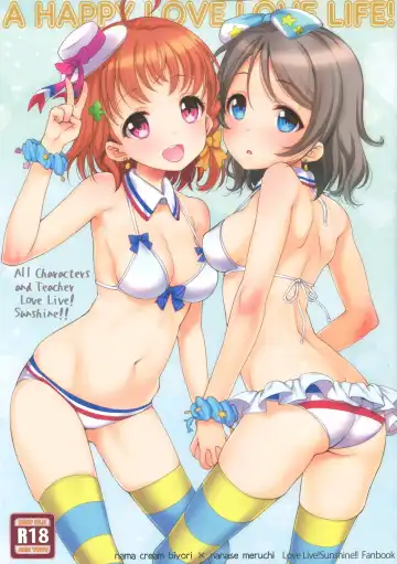 Read [Nanase Meruchi] A HAPPY LOVE LOVE LIFE! - Fhentai