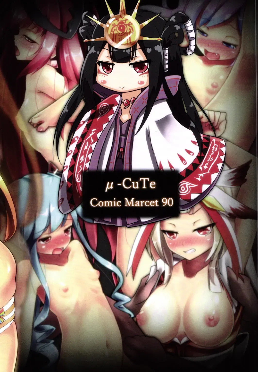 [Mag] Ore wa Kaiden dazo 2nd style Fhentai - Page 12