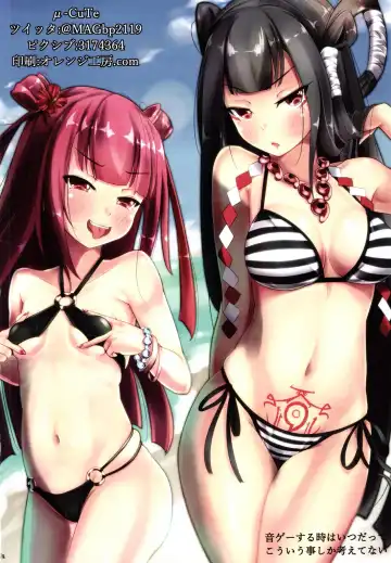 [Mag] Ore wa Kaiden dazo 2nd style Fhentai - Page 11