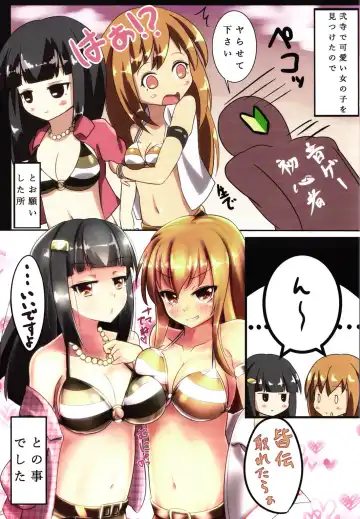 [Mag] Ore wa Kaiden dazo 2nd style Fhentai - Page 2