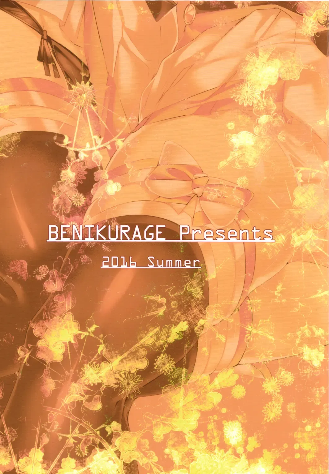 [Circussion - Omarushi] KAIDEN REWARD Fhentai - Page 26