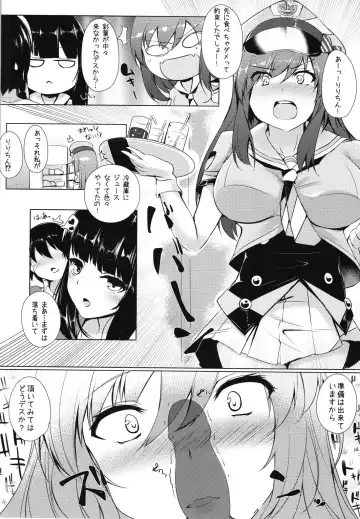 [Circussion - Omarushi] KAIDEN REWARD Fhentai - Page 14