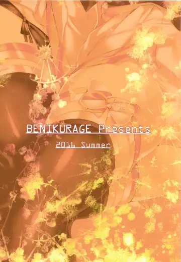 [Circussion - Omarushi] KAIDEN REWARD Fhentai - Page 26