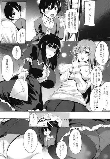 [Circussion - Omarushi] KAIDEN REWARD Fhentai - Page 4