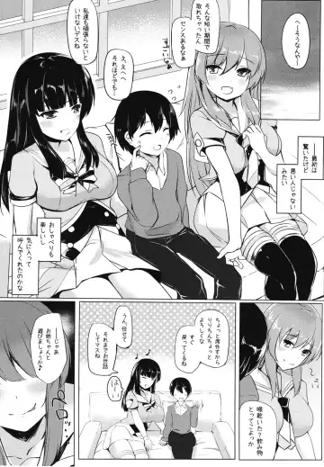 [Circussion - Omarushi] KAIDEN REWARD Fhentai - Page 5