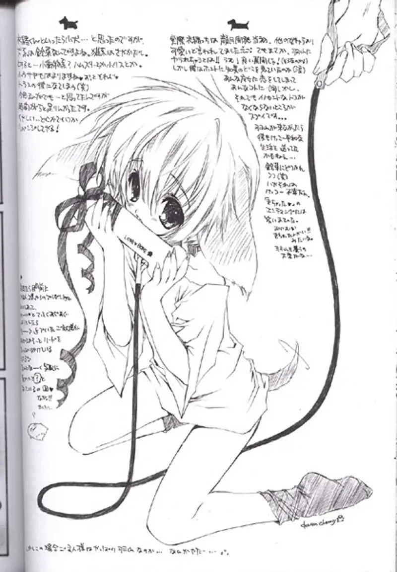 [Carnelian] Tsuki Rakuyou Sono San Fhentai - Page 17