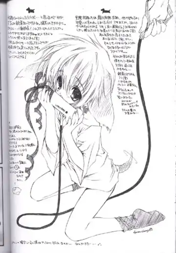 [Carnelian] Tsuki Rakuyou Sono San Fhentai - Page 17