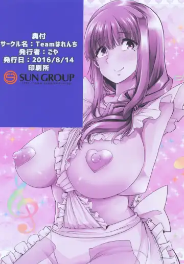 [Goya] Mama to. Maiasa no Amaama Aka-chan Play Fhentai - Page 18