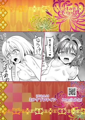 [Mizuno Koori] Kotegawa Harem Onsen Fhentai - Page 24
