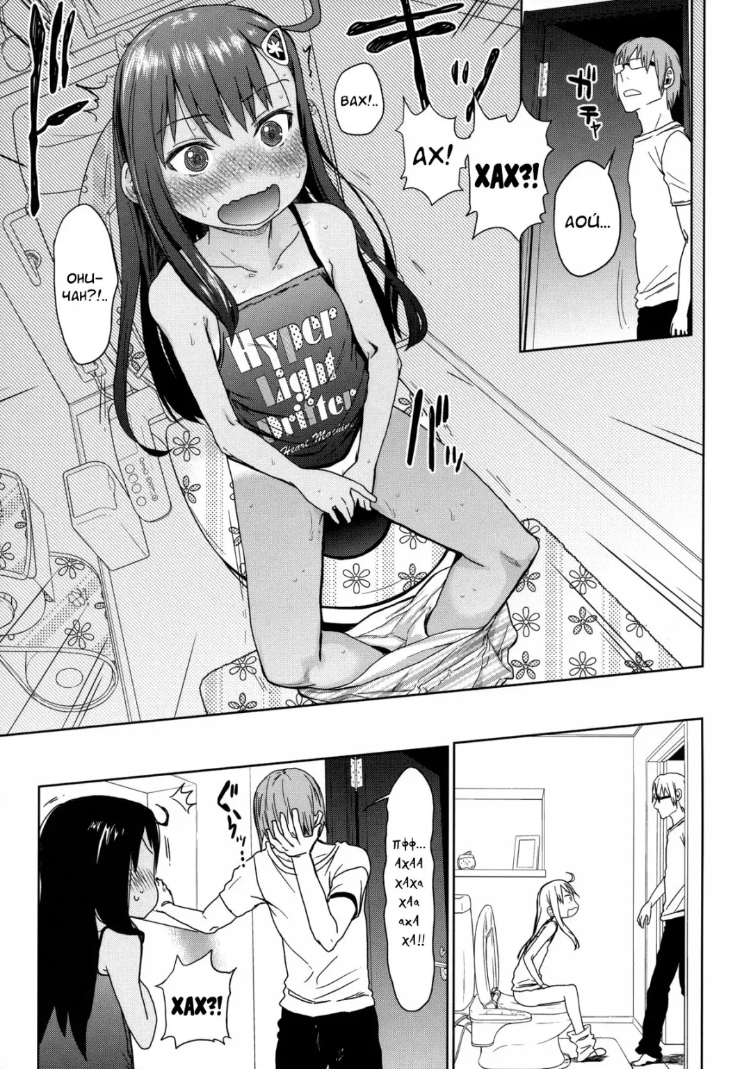 [Arekusa Mahone] GirlS Aloud!! Vol. 03 Fhentai - Page 10