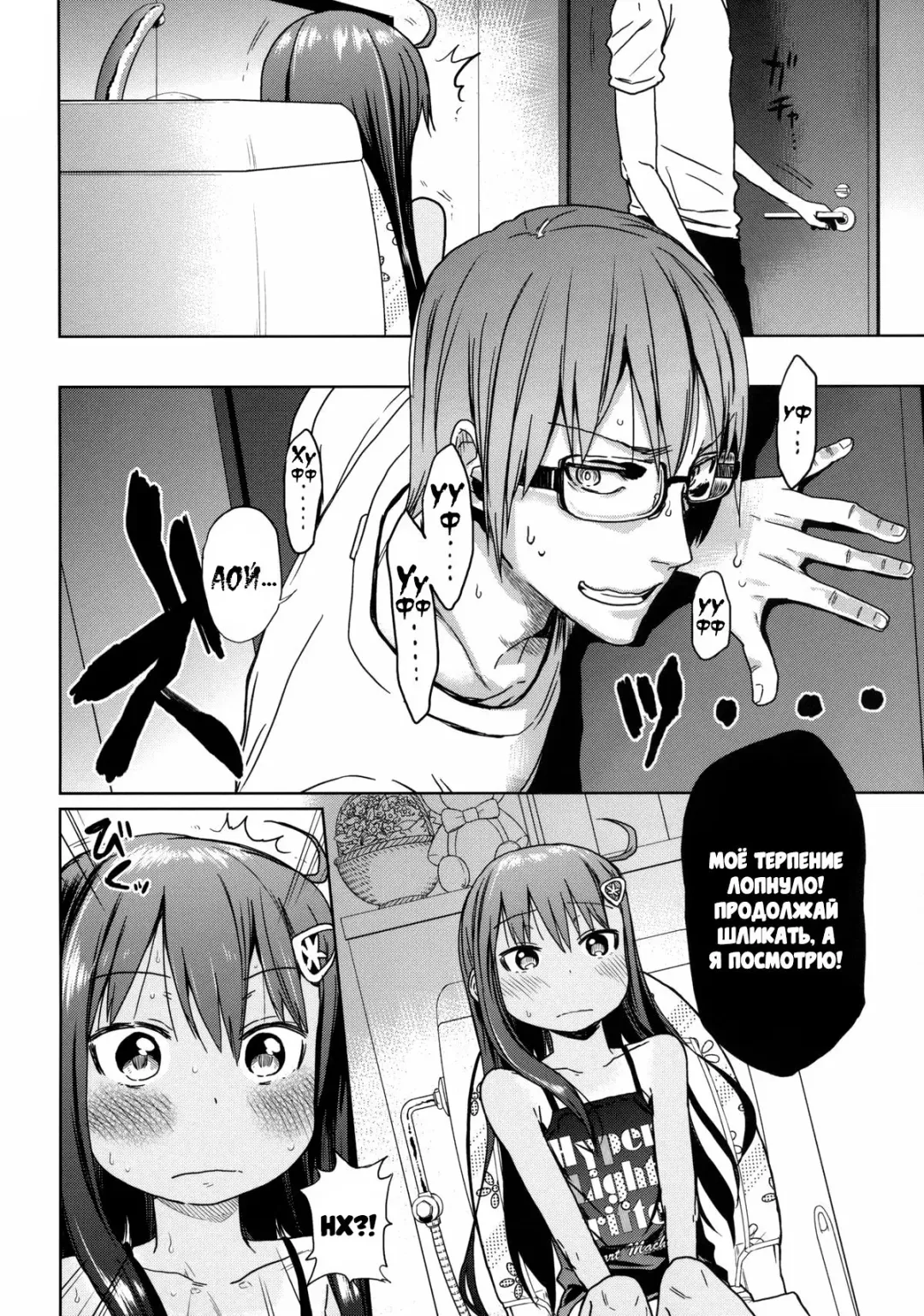 [Arekusa Mahone] GirlS Aloud!! Vol. 03 Fhentai - Page 11