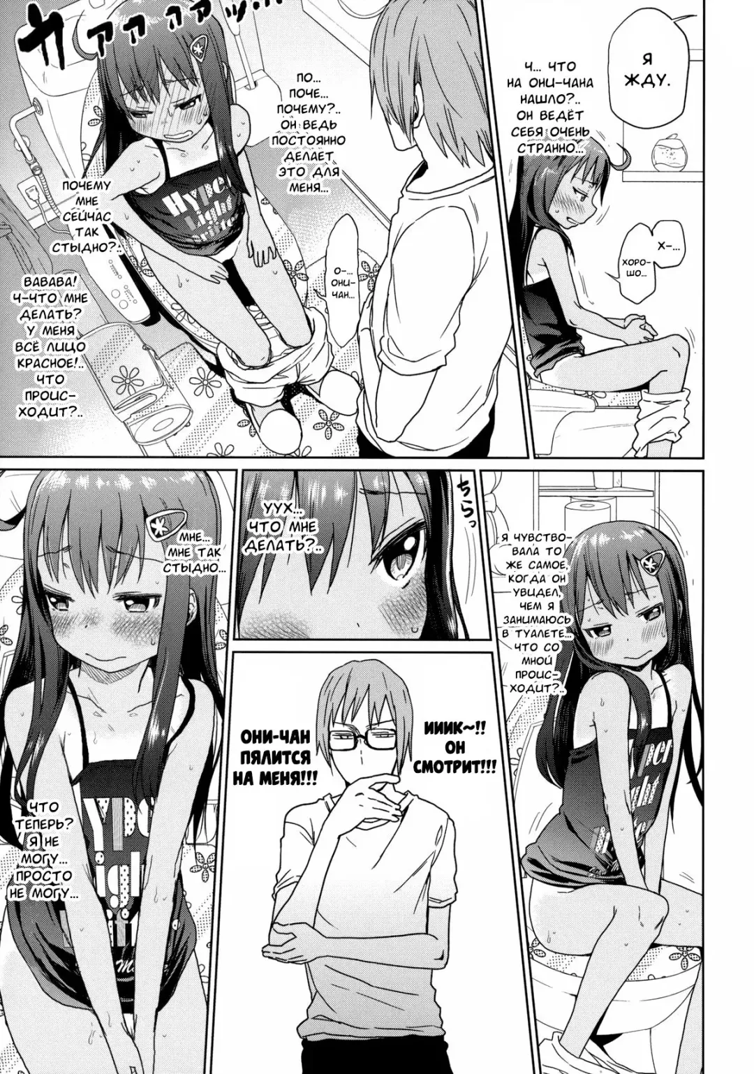 [Arekusa Mahone] GirlS Aloud!! Vol. 03 Fhentai - Page 12