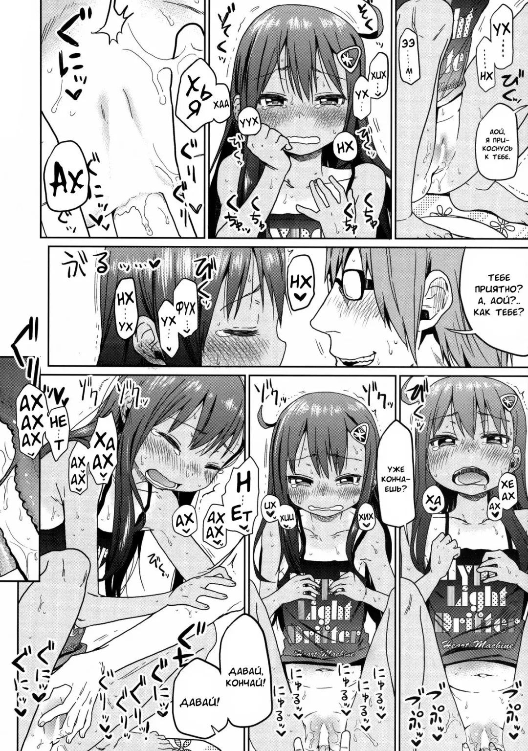 [Arekusa Mahone] GirlS Aloud!! Vol. 03 Fhentai - Page 15