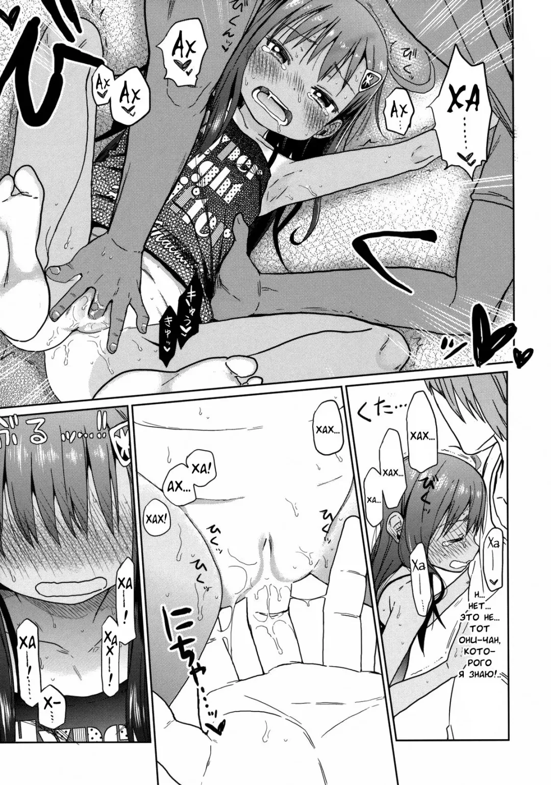 [Arekusa Mahone] GirlS Aloud!! Vol. 03 Fhentai - Page 16