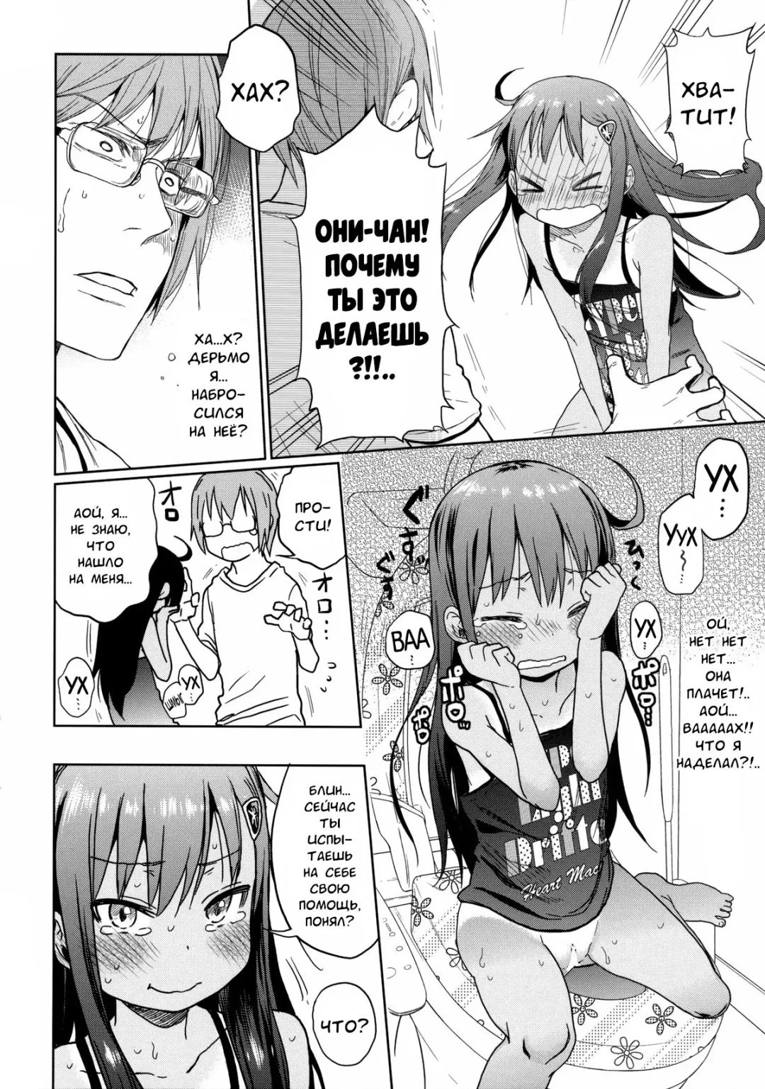 [Arekusa Mahone] GirlS Aloud!! Vol. 03 Fhentai - Page 17